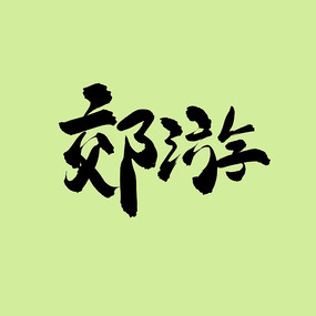 �����鷨��