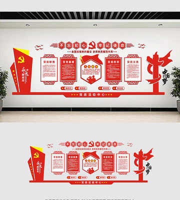 �������������Ļ�ǽ