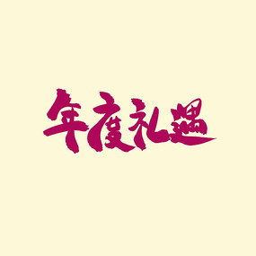 鷨