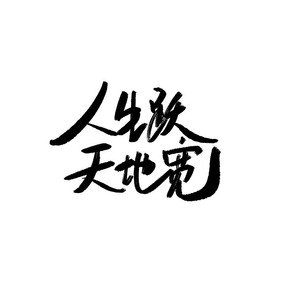  Ծؿ鷨