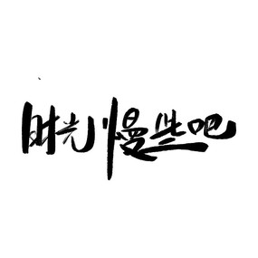 ʱЩ鷨