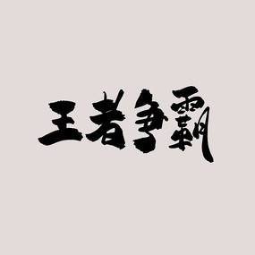 ���������鷨��