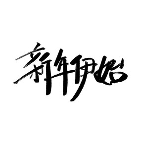 ʼ鷨