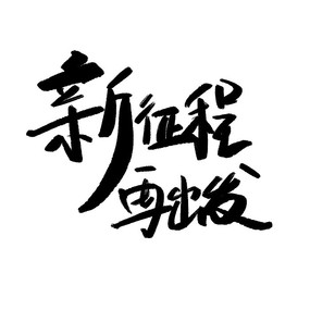 ٳ鷨