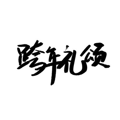 ���������鷨��