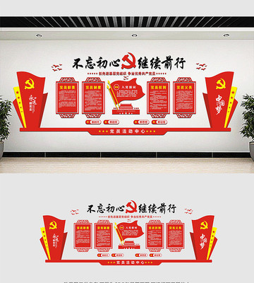 �����Ļ���������ǽ