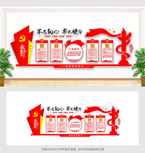  ����չʾ��������ǽ