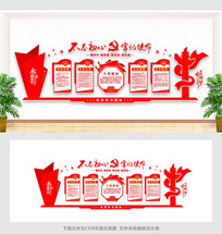 ��Աѧϰ԰��չʾ�Ļ�ǽ