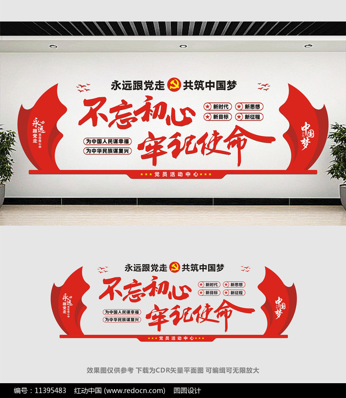 ���㵳�������Ļ�ǽ���