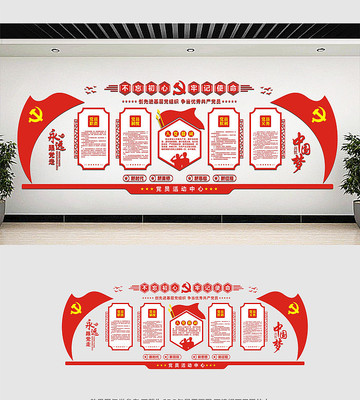 �������������Ļ�ǽ