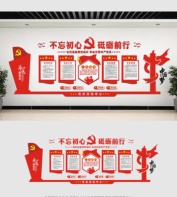 ��Զ�����ߵ�������ǽ���