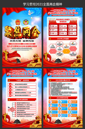 2021ѧϰ�᳹�����ͼ