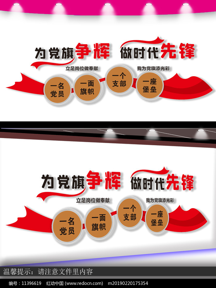 �����Ļ�����ǽ���