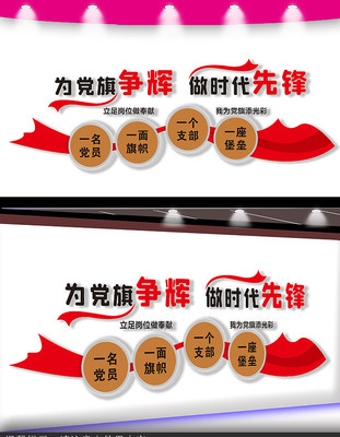 �����Ļ�����ǽ���