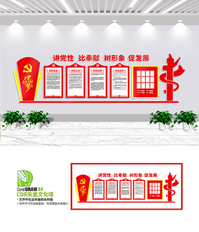 �����Աȷ��׵����Ļ�ǽ