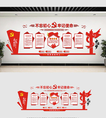 政府社区党建文化墙 政府社区党建文化墙