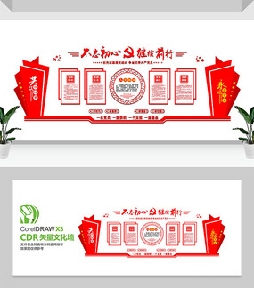 �й��絳���Ļ�ǽ���