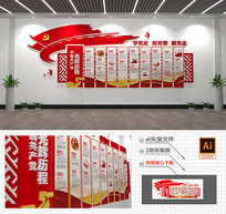 ʮ�Ŵ������Ļ�ǽ