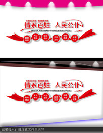 ��˾�Ļ�����ǽЧ��ͼ