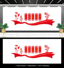 ���½����Ļ�ǽ 