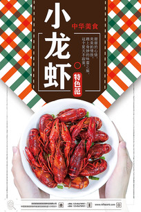 С��Ϻ��ʳ����