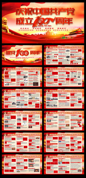 ���ķ�չ���̽���100����չ��