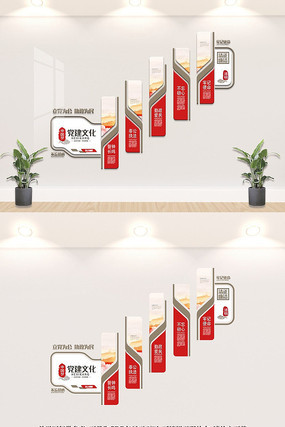 党建清正廉洁文化墙设计 党建清正廉洁文化墙设计