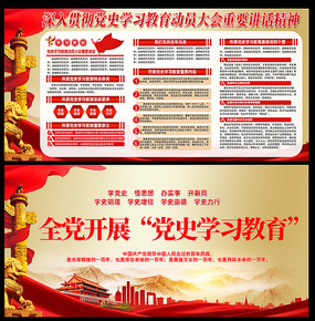 ��ʷѧϰ������Ա�����Ҫ����չ��