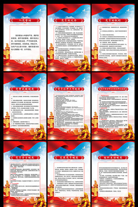 ��Ա��ǽ��