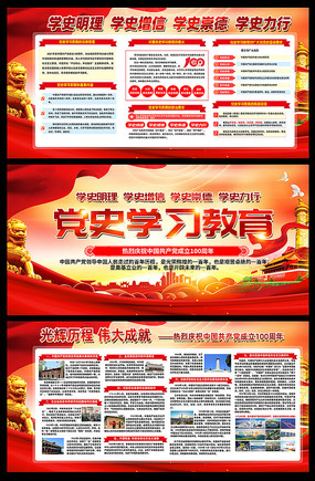 ������ʷѧϰ����������