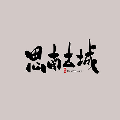 ��������˼�Ϲų������� PSD