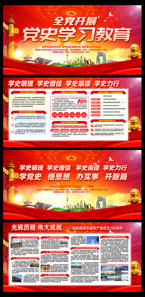 ��ɫ������ʷѧϰ����չ��