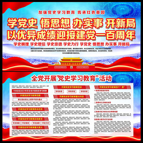 2021굳ʷѧϰչ