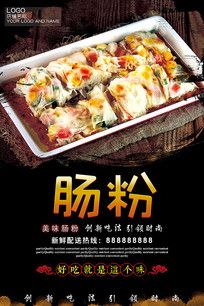 ���۴�����ʳ����