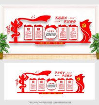 ��Ա�����ҵ���չʾǽ 