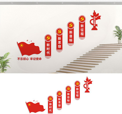 ��ʱ��¥���Ļ�ǽ