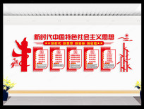 ��ɫ�����Ļ�ǽ