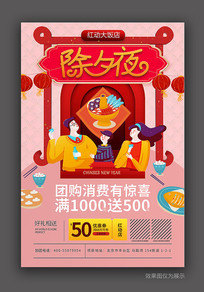 ��Ϧҹ����