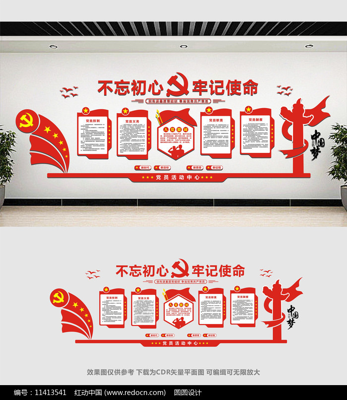 ���������Ļ�ǽ���