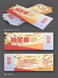齱ȯPSD