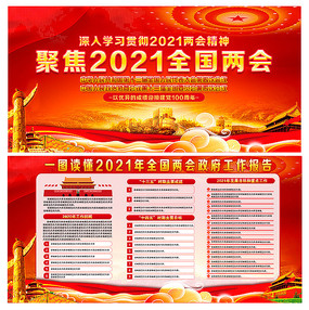 2021ȫ����������չ��