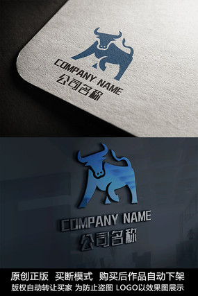牛logo标志公司商标设计 牛logo标志公司商标设计