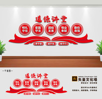 ���½��õ����Ļ�ǽ���