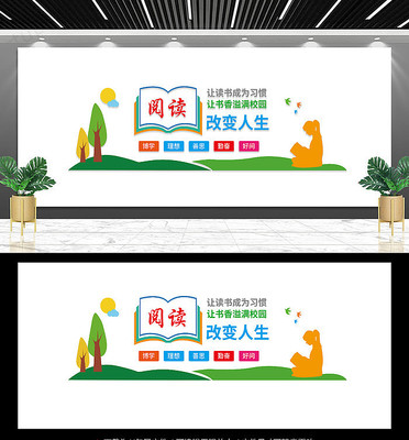 ����У԰�Ļ�ǽ