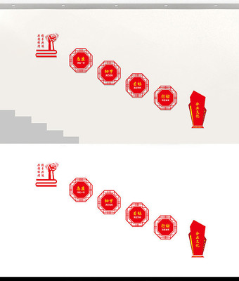 企业标语楼梯文化墙 企业标语楼梯文化墙