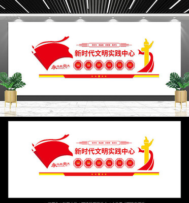 文明实践站文化墙 文明实践站文化墙