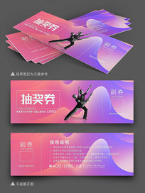  齱ȯ