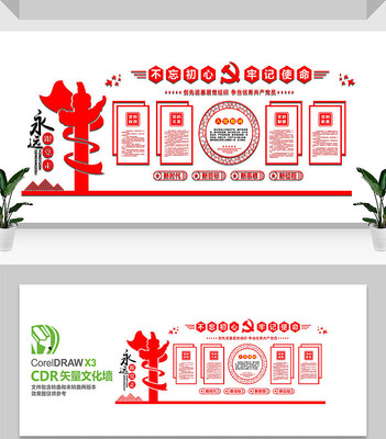 ���������Ļ�ǽ���