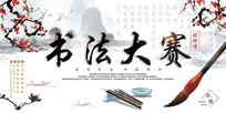 鷨