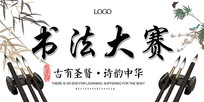 鷨